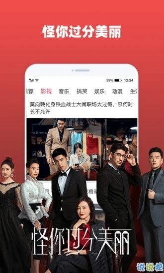 国产亚洲视频app