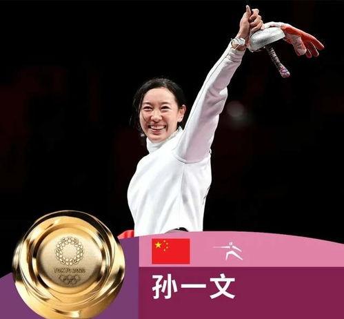 金牌亚洲,闪耀东方的荣耀之路