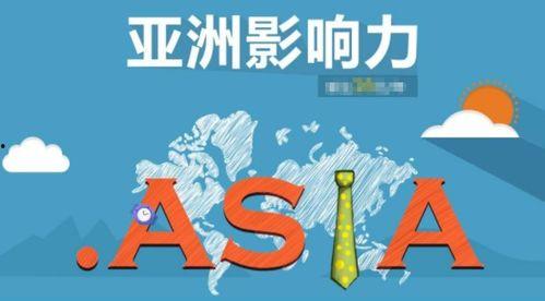 亚洲的拼音,亚洲风情掠影